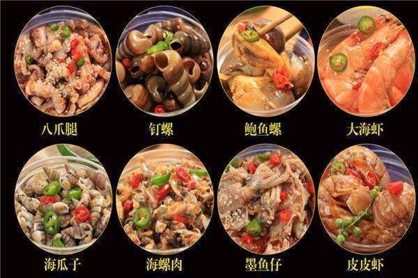 爱尚避风塘捞汁小海鲜