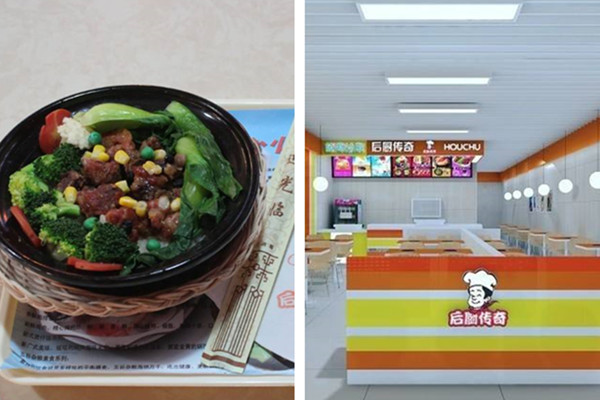 后厨传奇中式快餐加盟_后厨传奇加盟怎么样