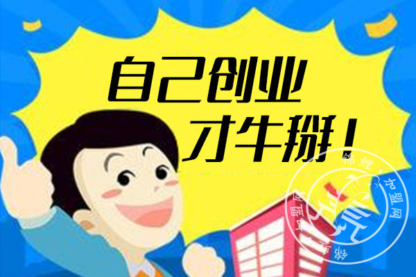 小蛮螺螺蛳粉加盟热线是多少？小蛮螺螺蛳粉三线城市可以加盟吗？