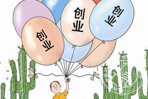 椒太郎烫菜馆加盟