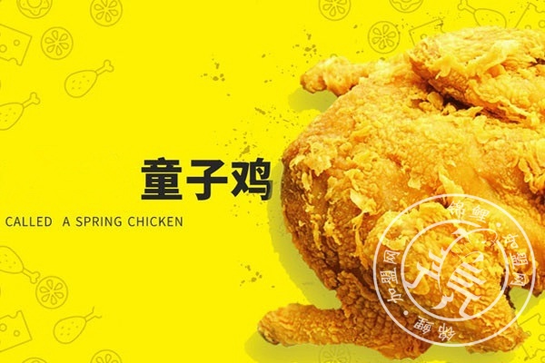 麦嘉基汉堡加盟电话