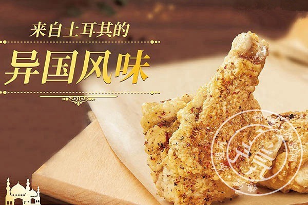 开贝克汉堡店要营业执照吗