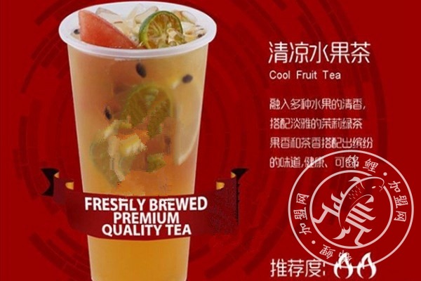 700cc加盟费