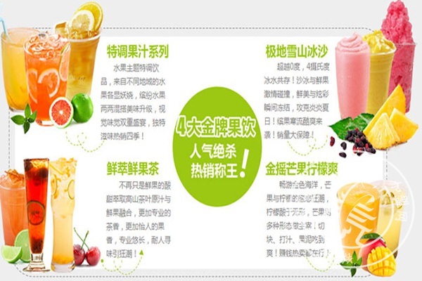 乃斯提奶茶怎么样?加盟乃斯提奶茶能得到哪些扶持?