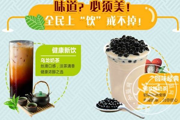 添赐贡茶加盟如何