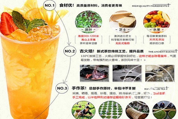 开仟代烧仙草加盟店如何选址?加盟仟代烧仙草需要注意什么?