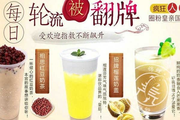 南洋茶铺可以加盟吗