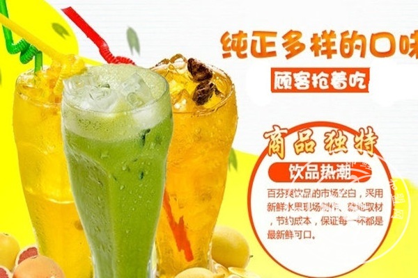 新手开奶茶店要注意哪些细节