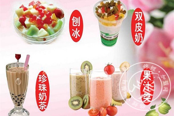 加盟益禾堂开店费用多少