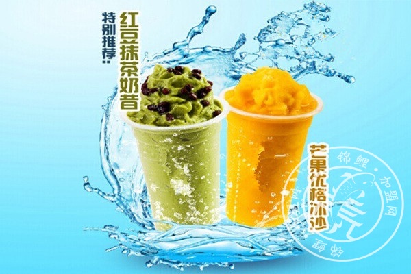 山住茶加盟赚钱吗