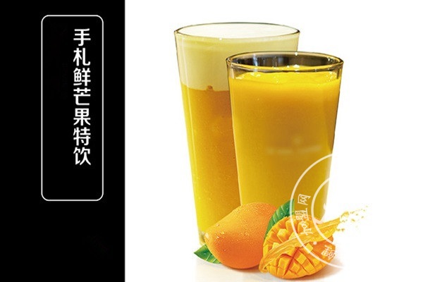 叹茶奶茶加盟费是多少