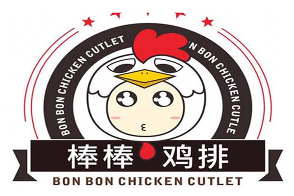 棒棒鸡排