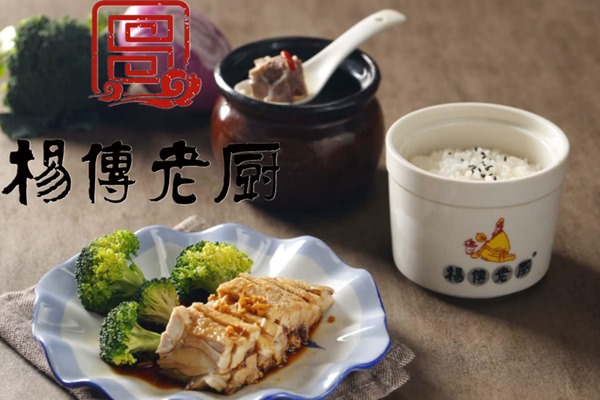 杨传老厨瓦缸小吃