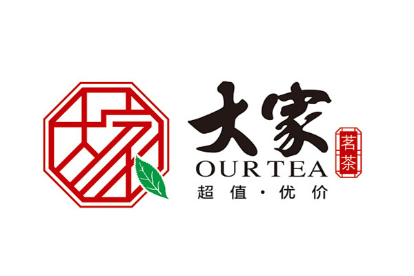 大家茗茶