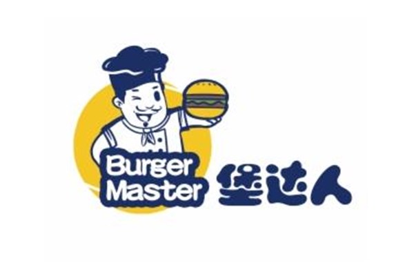 堡达人汉堡