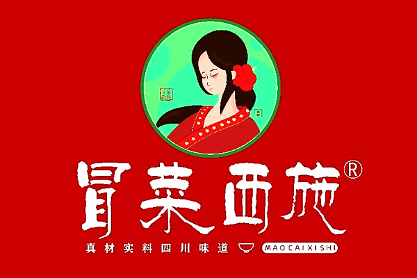 冒菜西施