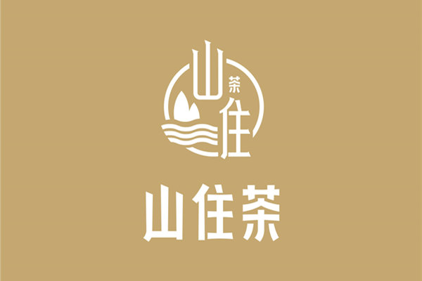 山住茶