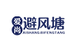 爱尚避风塘小海鲜