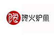 馋火炉鱼