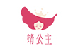 靖公主酸辣粉