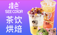 撞色饮品