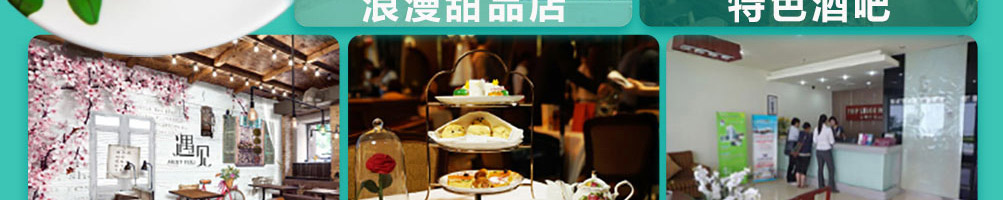 贝勒椰椰子饮品加盟