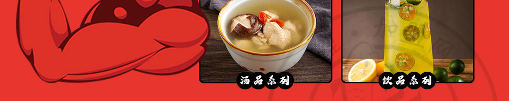 犇牛霸牛油拌饭加盟