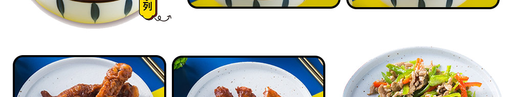 拌上瘾拌饭加盟