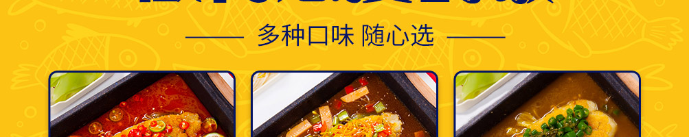 初私烤鱼饭加盟