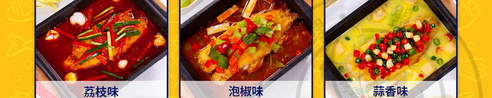 初私烤鱼饭加盟