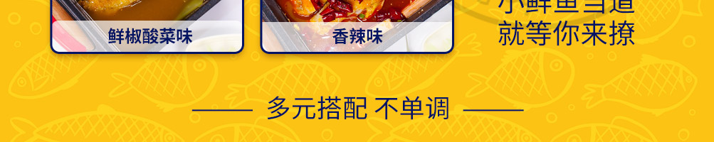 初私烤鱼饭加盟
