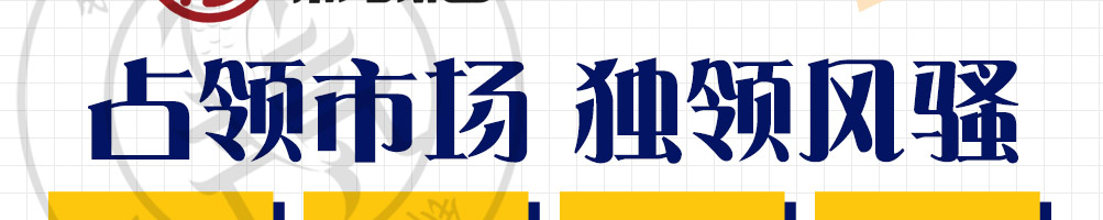 初私烤鱼饭加盟