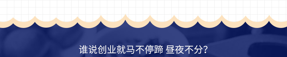 初私烤鱼饭加盟