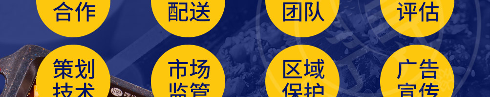 初私烤鱼饭加盟