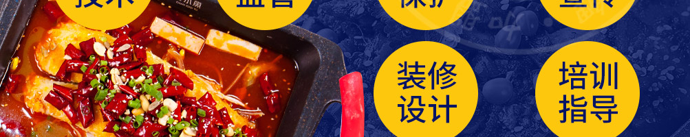 初私烤鱼饭加盟