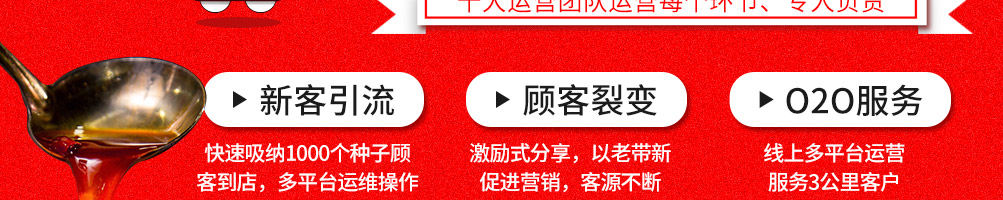 查特熊火锅食材加盟