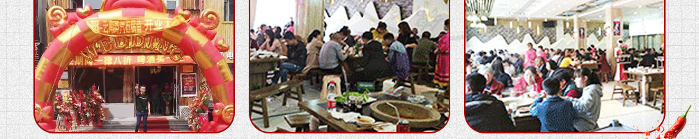 滇君鱼味蒸汽石锅鱼加盟