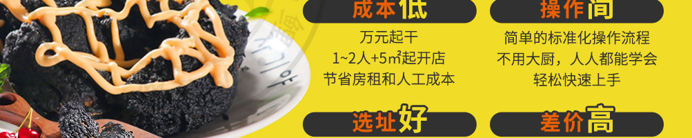 哆蜜哆汁炸鸡加盟