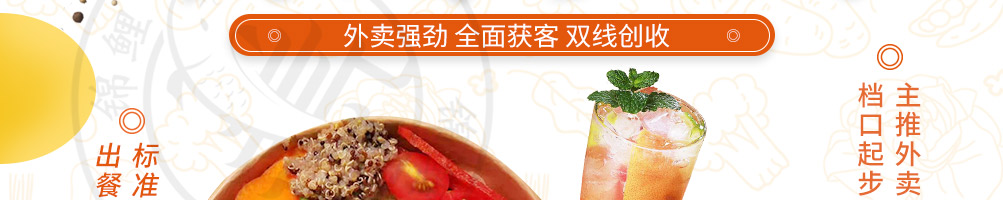 翻滚吧牛宝宝炒饭加盟