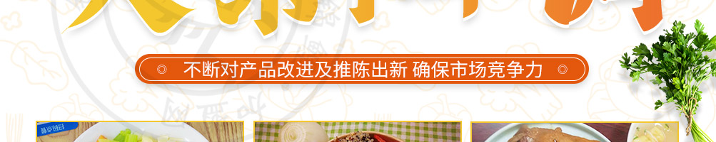 翻滚吧牛宝宝炒饭加盟