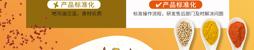 翻滚吧牛宝宝炒饭加盟
