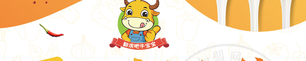 翻滚吧牛宝宝炒饭加盟