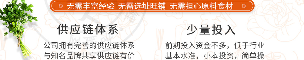 翻滚吧牛宝宝炒饭加盟