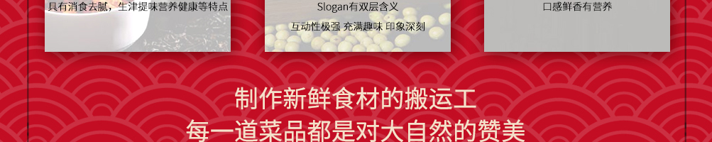沸山城加盟