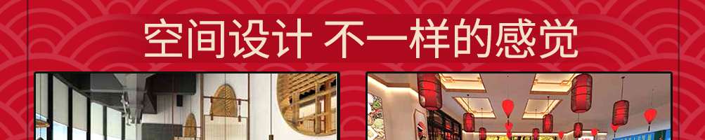 沸山城加盟