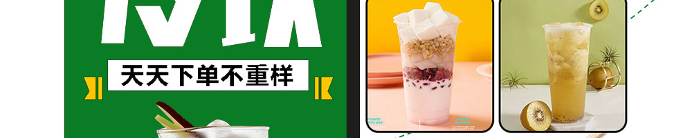 福上签旋转小火锅加盟