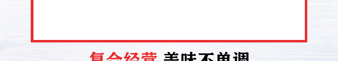 怪百味涮烤火锅