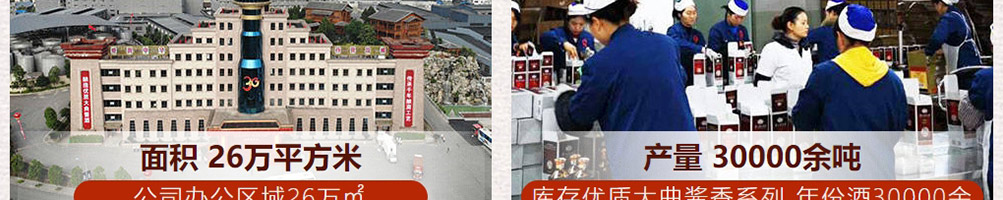 贵州迎宾酒加盟