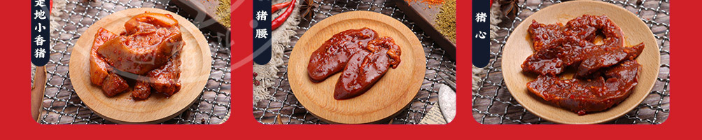 逅角巷川式烤肉加盟