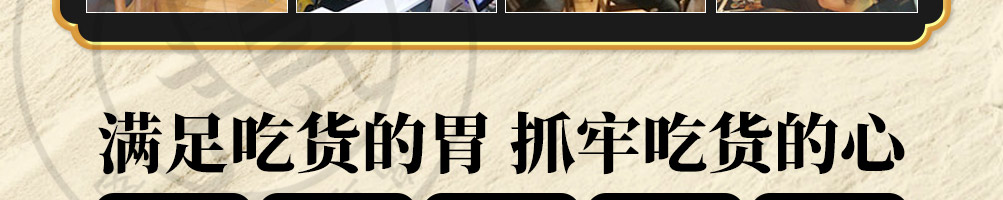 黑牛超牛铁板饭加盟